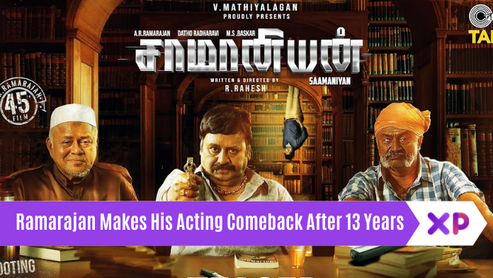 Ramarajan Makes His Acting Comeback After 13 Years