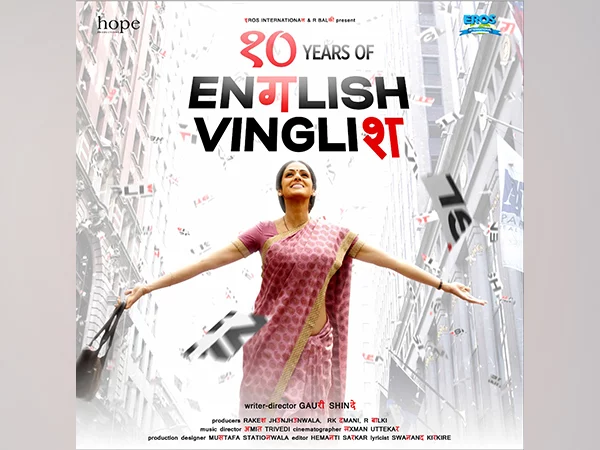 English Vinglish 10 Year Celebration